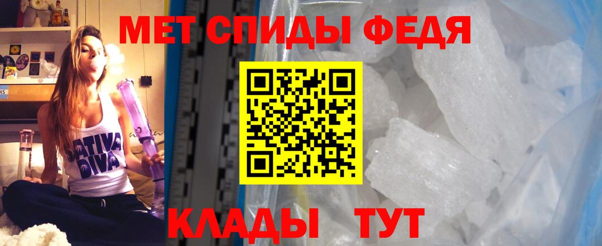 Дальнереченск  Амфетамин Premium  нарко площадка какой сайт  Вход с VPN  Амфетамин  АМФ 