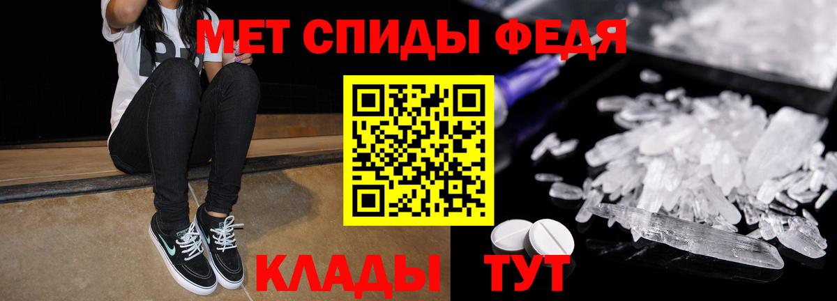 АМФ Розовый Дальнереченск