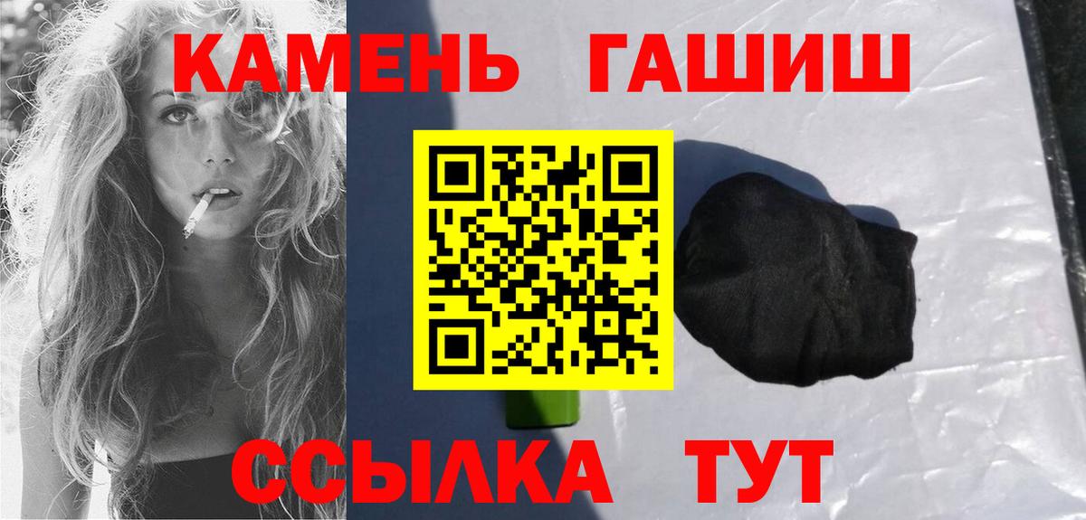 ГАШ  ГАШИШ AMNESIA HAZE  закладка  Дальнереченск  ГАШ AMNESIA HAZE  Вход с VPN 