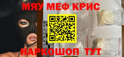 метамфетамин Донской
