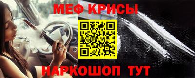 гашик Донецк