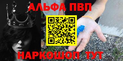 метамфетамин Донской