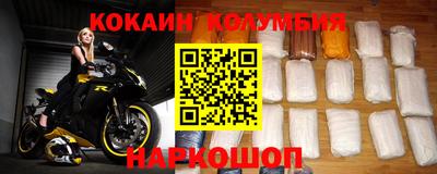гашик Донецк