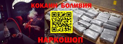 гашик Донецк