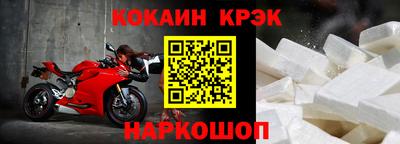 метамфетамин Донской