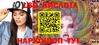 метамфетамин Донской