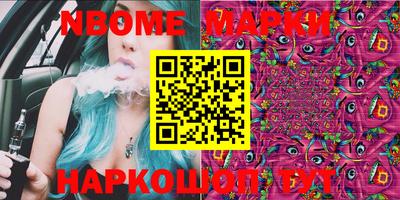 гашик Донецк