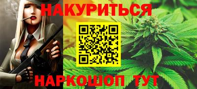 ALPHA-PVP Комсомольск-на-Амуре