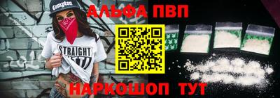 гашик Донецк