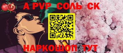 метамфетамин Донской