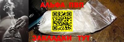 гашик Донецк