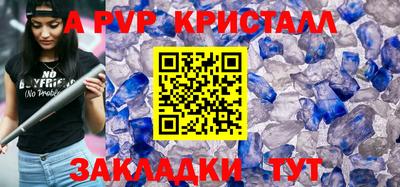 метамфетамин Донской