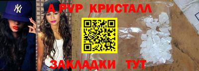 метамфетамин Донской