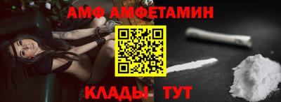 метамфетамин Донской