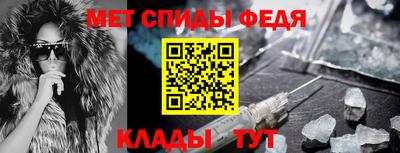 метамфетамин Донской
