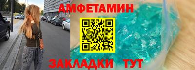 гашик Донецк
