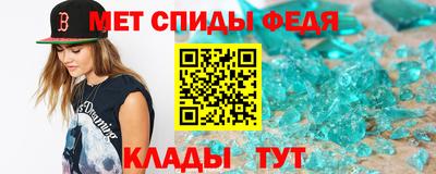 метамфетамин Донской