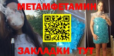 гашик Донецк