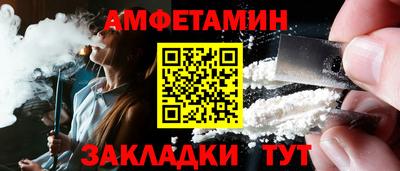 метамфетамин Донской