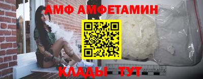 гашик Донецк