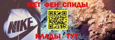 метамфетамин Донской