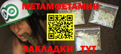 мефедрон мука Дубна