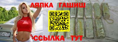 гашик Донецк
