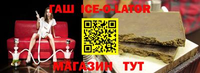 гашик Донецк