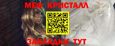 гашик Донецк
