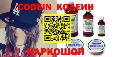 гашик Донецк