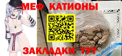 мефедрон мука Дубна