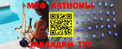 мефедрон мука Дубна