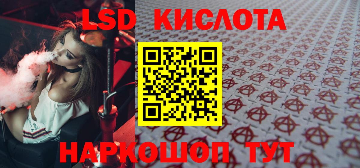 Экстази Дальнереченск