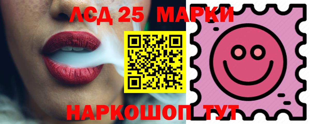 COCAIN  ГАШ  Alpha-PVP СК   Вход с VPN  Меф  Дальнереченск  Каннабис  Мефедрон кристаллы  Конопля  Метамфетамин 