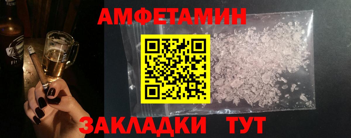 Дальнереченск  МЕТАМФЕТАМИН винт  МЕТАМФЕТАМИН  МЕТАМФЕТАМИН винт  Вход с VPN 