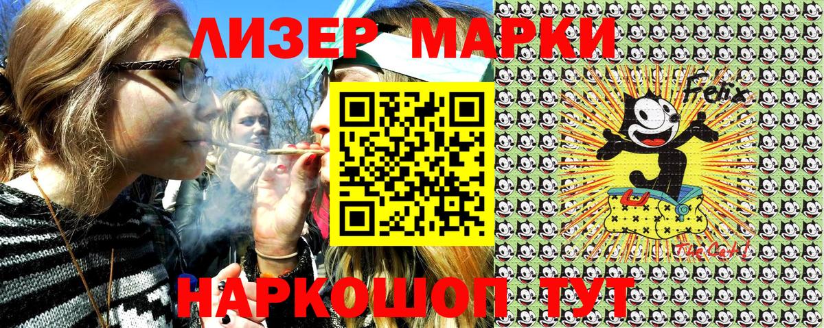 Марки 25I-NBOMe 1500мкг  Вход с VPN  Марки 25I-NBOMe 1500мкг  Марки 25I-NBOMe  Дальнереченск 