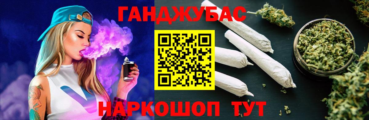 Бошки Шишки THC 21%  Каннабис семена  Вход с VPN  Марихуана LSD WEED  Дальнереченск 